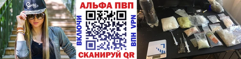 А ПВП Crystall  Надым 
