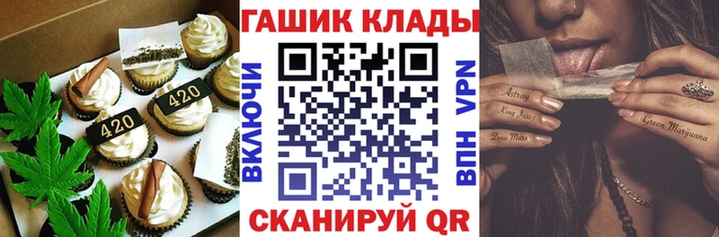 сайты даркнета Telegram  Надым  Canna-Cookies марихуана  что такое  