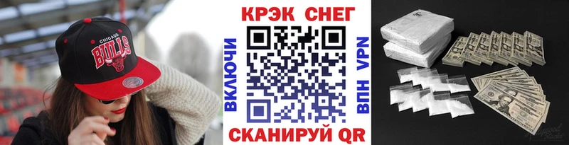 Кокаин VHQ  MEGA ONION  Надым 