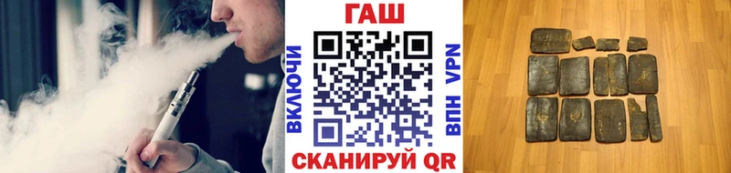 ГАШИШ VHQ  продажа наркотиков  Надым 