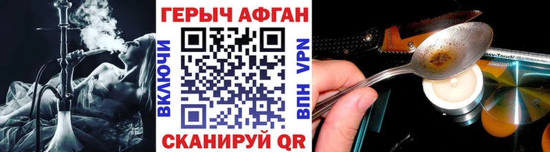 Героин белый  Надым 