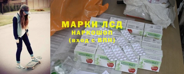 марихуана Белокуриха