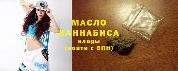марихуана Белокуриха