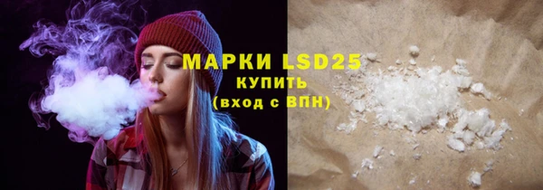 марихуана Белокуриха