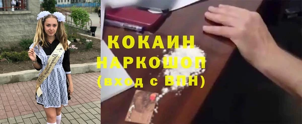 мефедрон мука Беломорск
