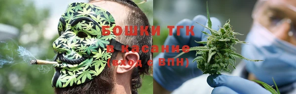 марихуана Белокуриха