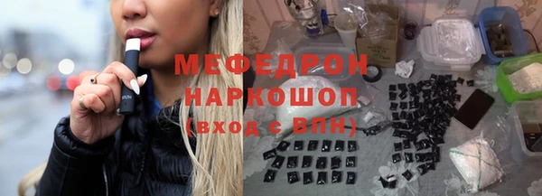 марихуана Белокуриха