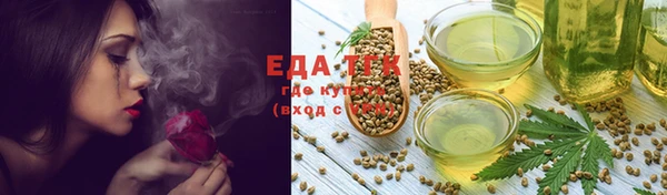 мефедрон мука Беломорск