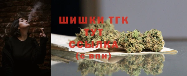 марихуана Белокуриха