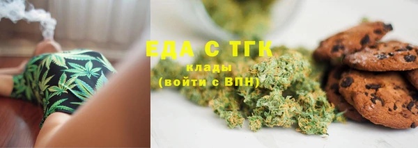 марихуана Белокуриха