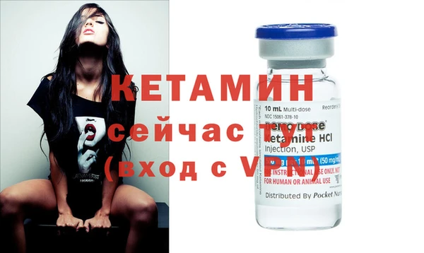 мефедрон мука Беломорск