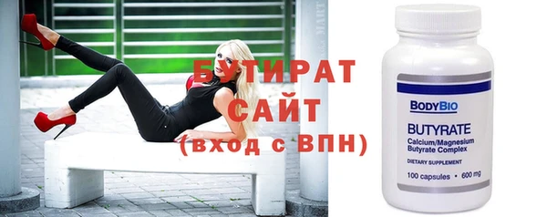 мефедрон мука Беломорск