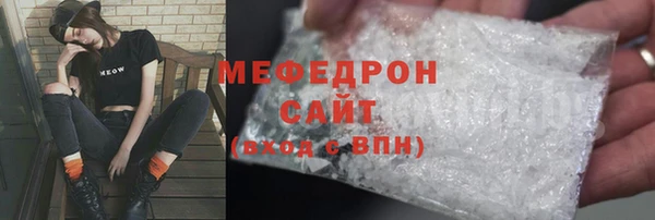 синтетический гашиш Богородск