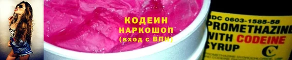 мефедрон мука Беломорск