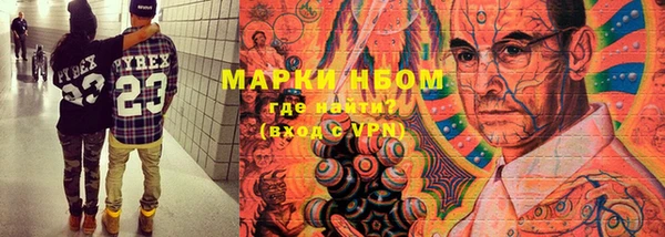 мефедрон мука Беломорск