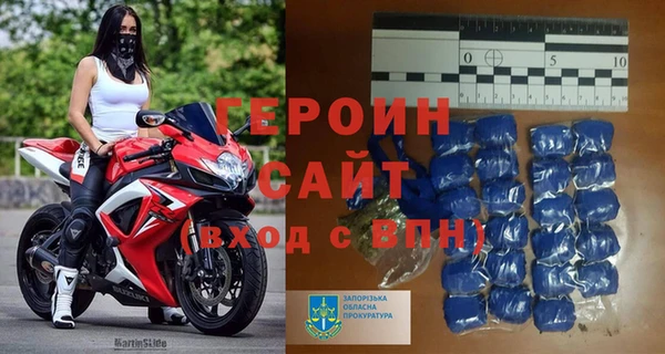 мефедрон мука Беломорск