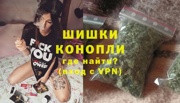 марихуана Белокуриха
