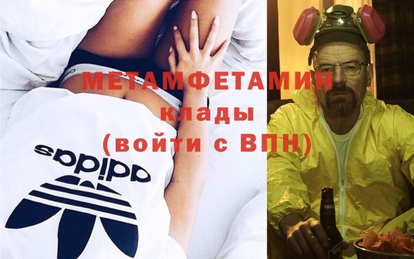 марихуана Белокуриха