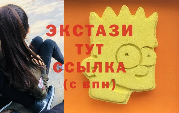 мефедрон мука Беломорск
