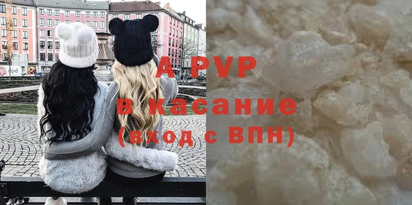 синтетический гашиш Богородск