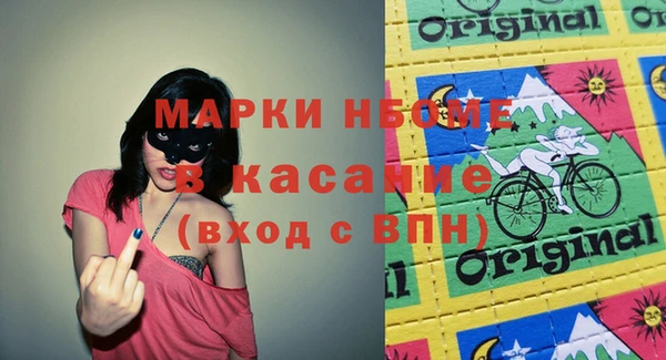 марихуана Белокуриха