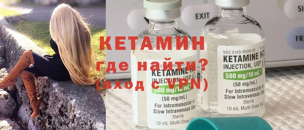 мефедрон мука Беломорск