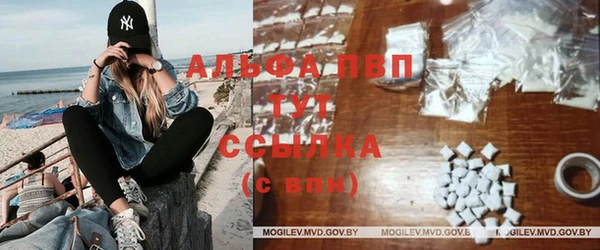 мефедрон мука Беломорск
