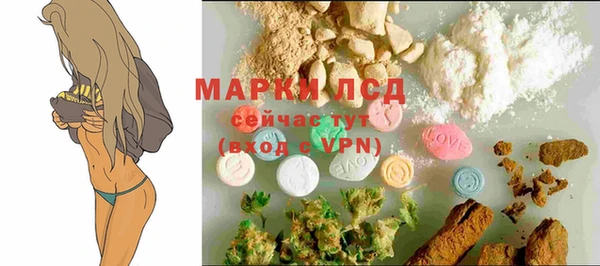 мефедрон мука Беломорск