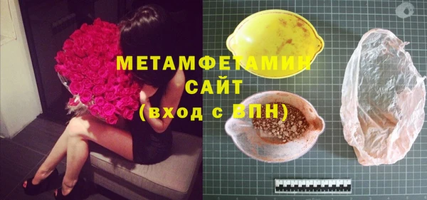 марихуана Белокуриха