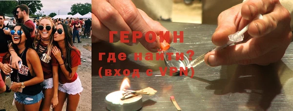 мефедрон мука Беломорск