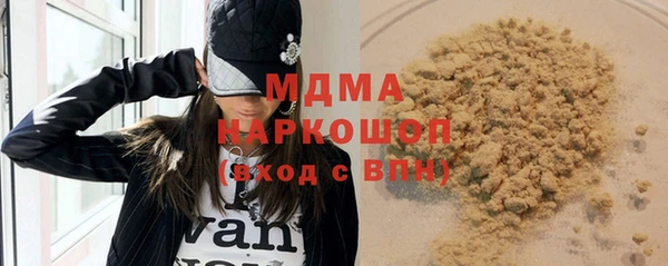 мефедрон мука Беломорск