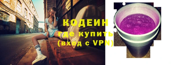 мефедрон мука Беломорск