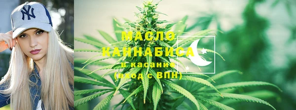 мефедрон Богородицк