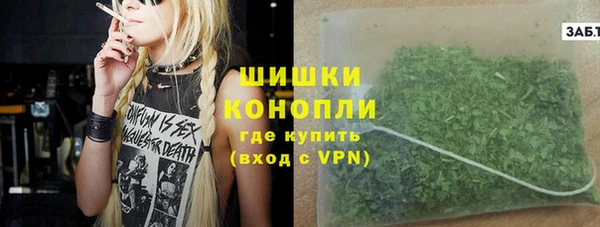 марихуана Белокуриха