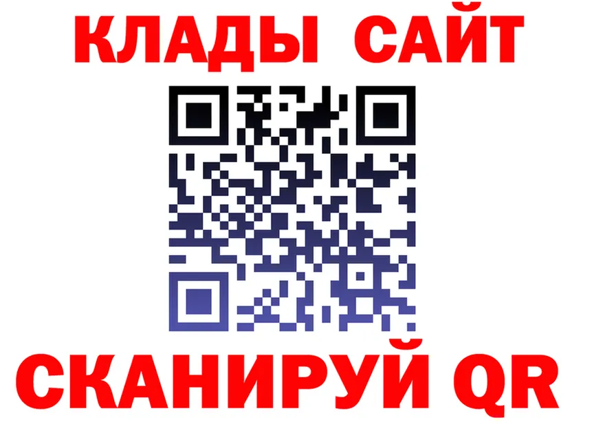 МЕФ VHQ ТОР shop OMG Надым