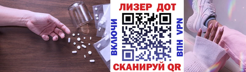 Лсд 25 экстази кислота  Надым 