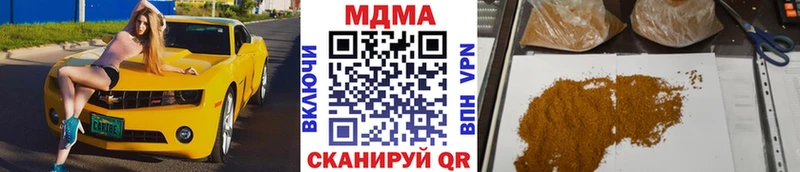 MDMA VHQ  сколько стоит  Надым 