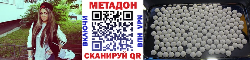 Метадон мёд  купить закладку  Надым 