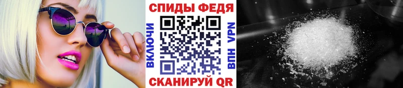 МЕТАМФЕТАМИН витя  Надым 