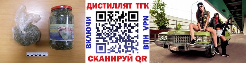 ТГК гашишное масло  Надым 